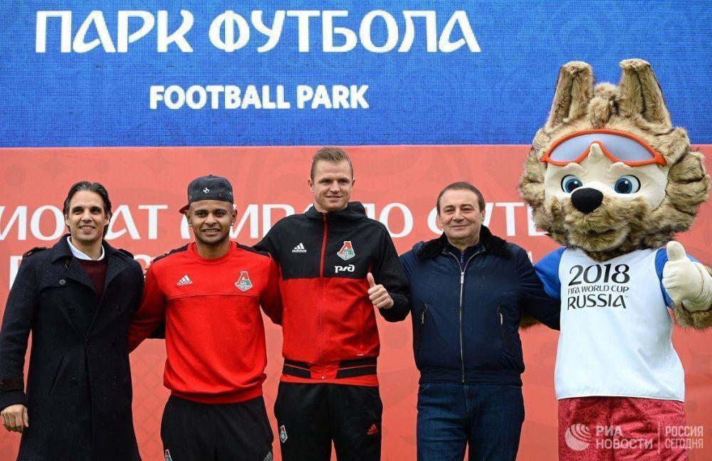 Парк футбола и отдыха