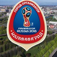 Как Строился Стадион «Калининград» К ЧМ-2018?